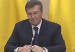 Онлайн-трансляция пресс-конференции В.Януковича в Ростове