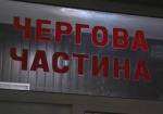 Харьковских «евромайдановцев» везут в милицию