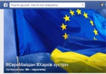 Харьковский «евромайдан» временно прекращает митинговать