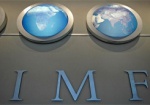 Международный валютный фонд начинает миссию в Украине