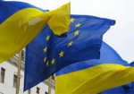 ВР ратифицировала меморандум между Украиной и ЕС об оказании 610 млн. евро финпомощи