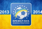 ФФУ, СБУ и МВД обсуждают вариант возобновление чемпионата Украины по футболу