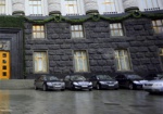 Кабмин намерен распродать 1500 министерских авто