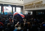 СБУ проверит причастность крымской власти к свержению конституционного строя