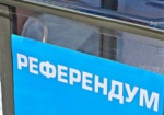 Турчинов заявил, что остановил проведение референдума в Крыму