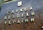 СБУ вынесла Михаилу Добкину официальное предостережение