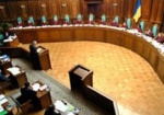 Нардепы утвердили бюллетень и протокол для избрания судей КСУ