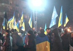 Харьковские «евромайдановцы» отменили воскресный митинг