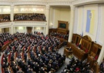 Заседание Рады открыли минутой молчания по погибшим в Харькове