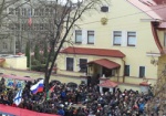 Пророссийский митинг перешел к зданию консульства РФ