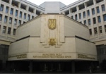 Верховный Совет АРК: Крым - независимое суверенное государство