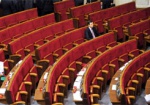 Заседание Верховной Рады завершилось. Парламентариев просят не уезжать из Киева