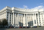 МИД Украины: Инициативы РФ по федерализации и русскому языку - неприемлимы