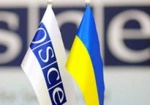 Миссию ОБСЕ в Украине продлили до 20 марта