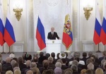 Путин подписал договор о присоединении Крыма к России