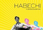 Украинский киноавангард можно посмотреть на большом экране