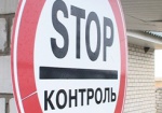 Россия блокирует украинские товары на границе