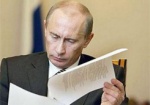 Владимир Путин подписал закон о принятии Крыма в состав России
