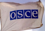 Миссия ОБСЕ в составе 400 человек приедет в Украину