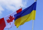 Украина планирует возобновить переговоры с Канадой о зоне свободной торговли