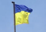 Минкультуры: В Украине останутся прежние государственные праздники