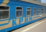 Военнослужащие Украины покинут Крым железнодорожным транспортом