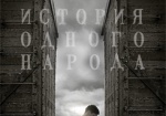 В Харькове покажут фильм, снятый крымскими татарами