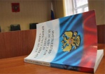 МИД: РФ вводит уголовную ответственность для крымчан, не признающих присоединение Крыма