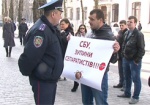 Под харьковской СБУ прошел пикет против сепаратизма