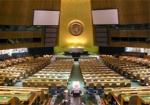 Генеральная Ассамблея ООН приняла резолюцию, подтверждающую территориальную целостность Украины