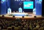 «Регионалы» исключили из своих рядов Януковича, Арбузова и Клименко