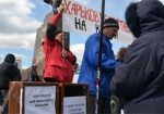 Митинг и создание нового движения: в Харькове снова требовали референдум