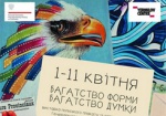 В «ЕрмиловЦентре» открывается выставка польского плаката
