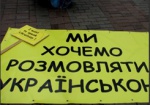 Яценюк предлагает сделать украинский язык вторым государственным в России