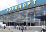 Евроконтроль прекратил отправлять самолеты в Крым