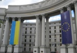 МИД: Заявления РФ про право Украины на смену ее внеблокового статуса - шантаж