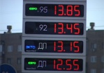 На заправках Харькова снова дорожает бензин. Автовладельцам предлагают переходить на газ