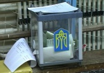В Украине могут узаконить местные референдумы