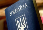 Турчинов утвердил новый состав комиссии по вопросам гражданства
