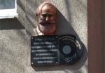 В память о легенде. В Харькове появилась мемориальная доска Сергею Короткову