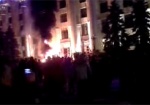 Здание ХОГА горело, были слышны взрывы, горели покрышки, летели «коктейли Молотова»
