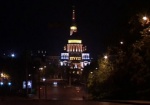 Харьковский «евромайдан» объявил День тишины