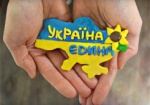 Харьков станет «звеном» всеукраинской живой цепи мира и единства