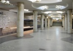 Станция метро «Студенческая» - закрыта