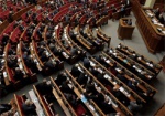 Рада приняла закон о парламентской оппозиции