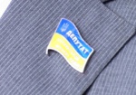В Харьковском областном совете - новый депутат