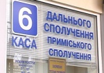 «Укрзалізниця»: С 27 мая продажа билетов по Украине приостановлена