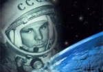 Сегодня – Международный день полета человека в космос