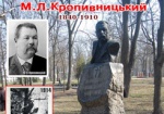 В Харькове почтят память Марка Кропивницкого