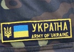 Украинцы перечислили армии больше 100 миллионов гривен